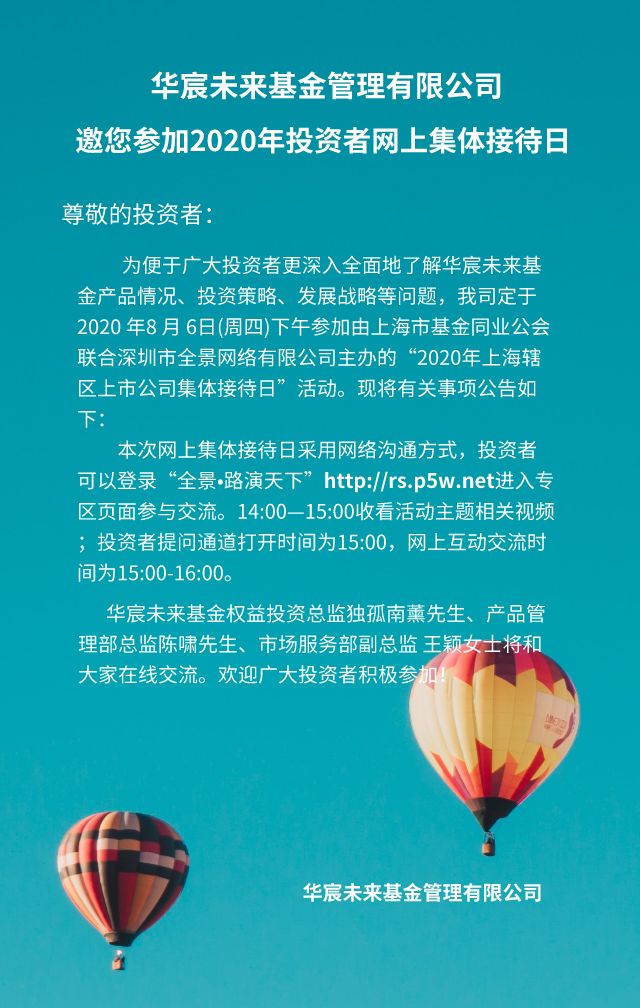 手机海报_接待日活动正文.png