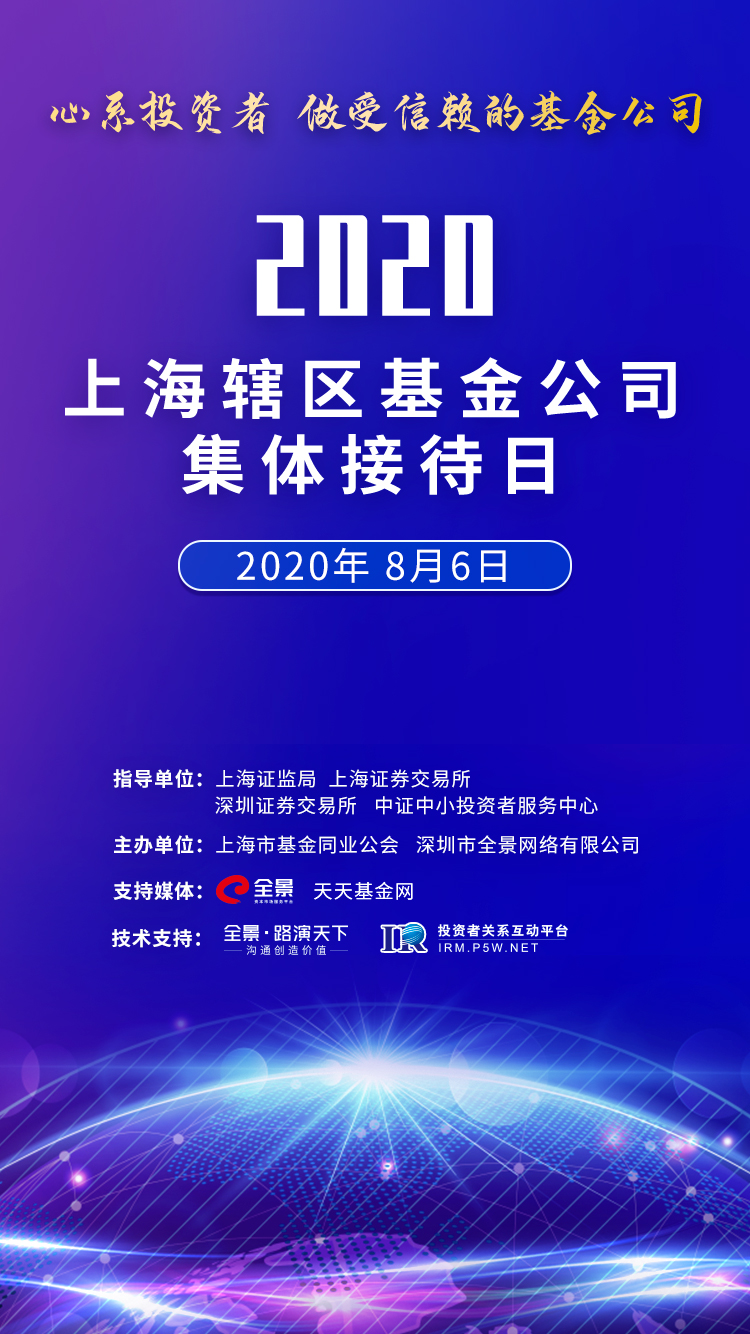 海报（竖版）.jpg