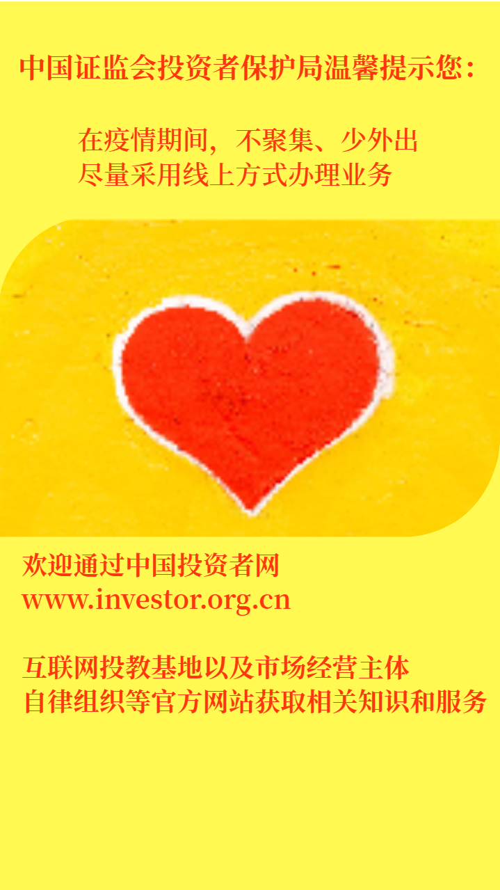 1583477371828-toubaojutishitupian.png