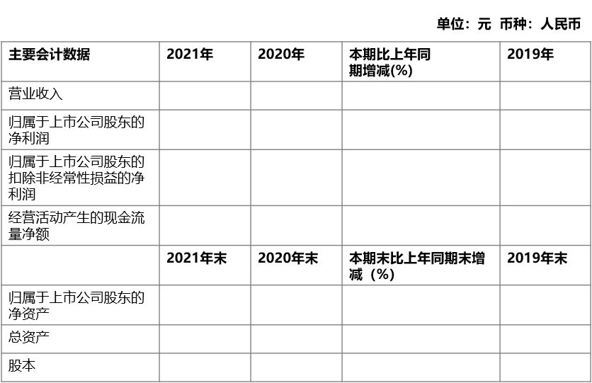 财报01.jpg
