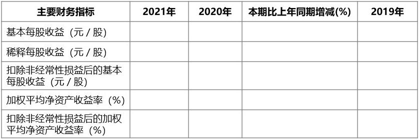 财报02.jpg