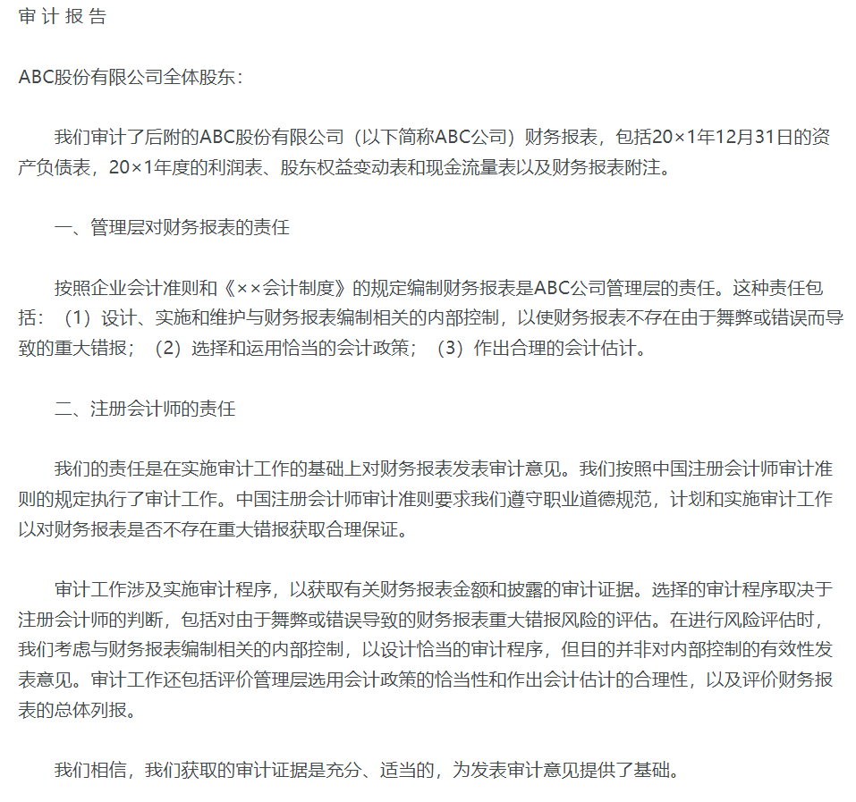 强调事项1.png