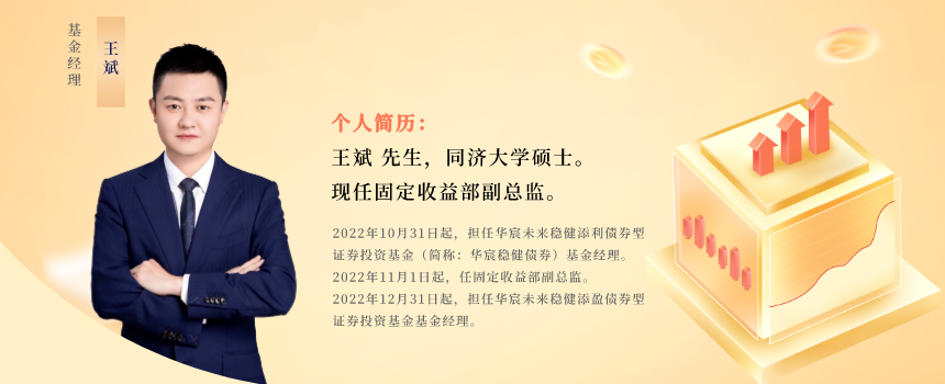 王斌.png