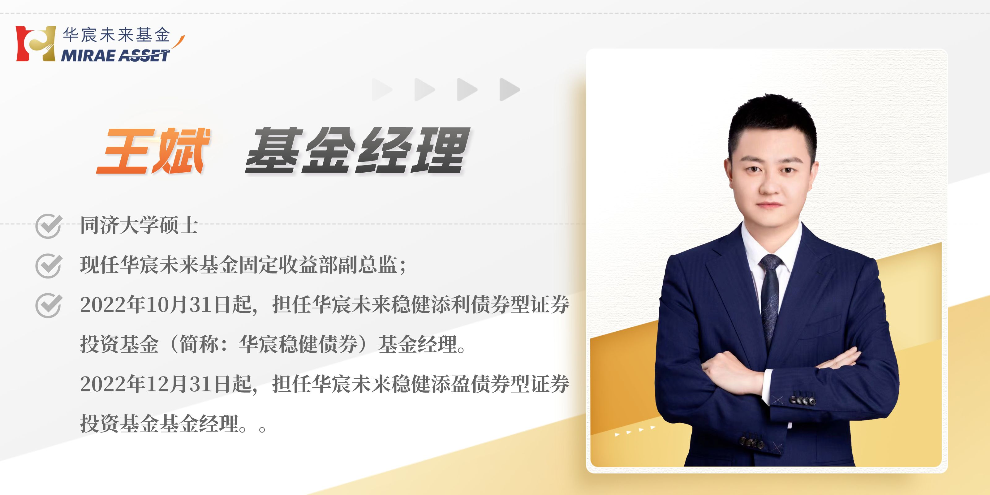 王斌.png