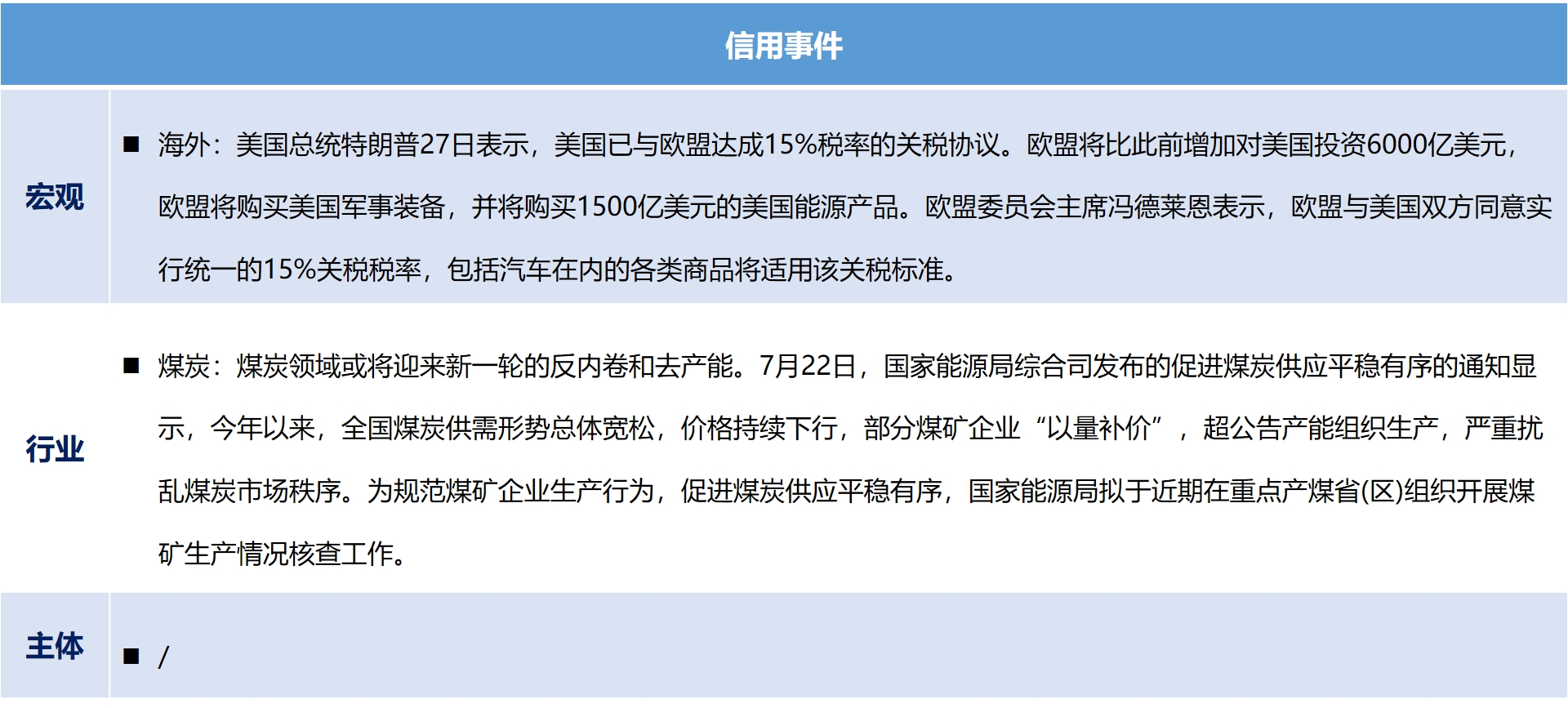 信用12.png